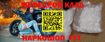 скорость Гусь-Хрустальный