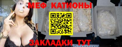 кристаллы Аргун