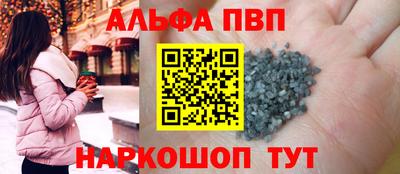 а пвп мука Апрелевка