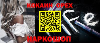 ГАЛЛЮЦИНОГЕННЫЕ ГРИБЫ Гусиноозёрск