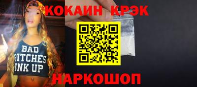 Альфа ПВП Апшеронск