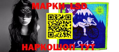 кристаллы Аргун