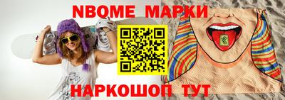 скорость Гусь-Хрустальный