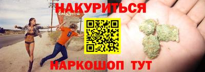 ГАЛЛЮЦИНОГЕННЫЕ ГРИБЫ Гусиноозёрск