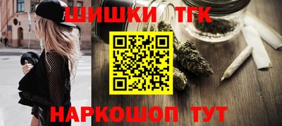 кристаллы Аргун