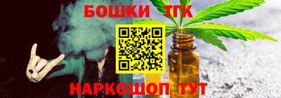 кристаллы Аргун