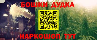 ГАЛЛЮЦИНОГЕННЫЕ ГРИБЫ Гусиноозёрск