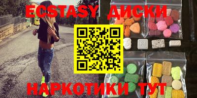 ГАЛЛЮЦИНОГЕННЫЕ ГРИБЫ Гусиноозёрск