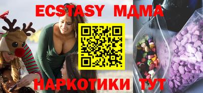 ГАЛЛЮЦИНОГЕННЫЕ ГРИБЫ Гусиноозёрск