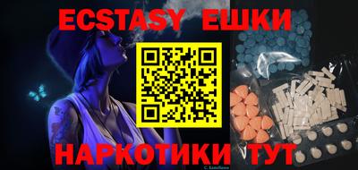 ГАЛЛЮЦИНОГЕННЫЕ ГРИБЫ Гусиноозёрск