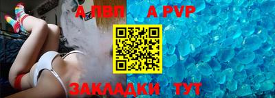 кристаллы Аргун