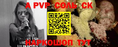 скорость Гусь-Хрустальный