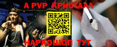 ГАЛЛЮЦИНОГЕННЫЕ ГРИБЫ Гусиноозёрск