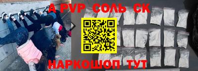 а пвп мука Апрелевка