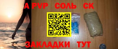 тгк Гусев