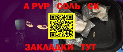 тгк Гусев