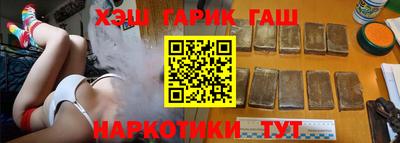 Альфа ПВП Апшеронск