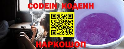 ГАЛЛЮЦИНОГЕННЫЕ ГРИБЫ Гусиноозёрск