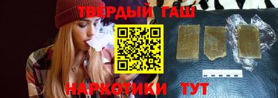 Альфа ПВП Апшеронск