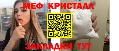 ГАЛЛЮЦИНОГЕННЫЕ ГРИБЫ Гусиноозёрск