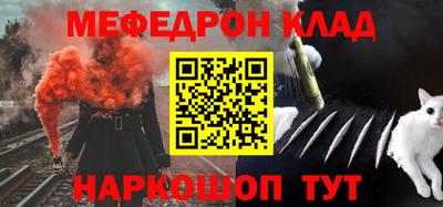 скорость Гусь-Хрустальный