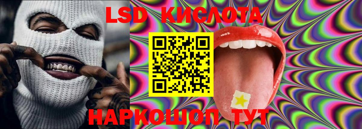 Топки  кракен ССЫЛКА  LSD-25 экстази  ЛСД экстази ecstasy  Вход с VPN  ЛСД экстази ecstasy 