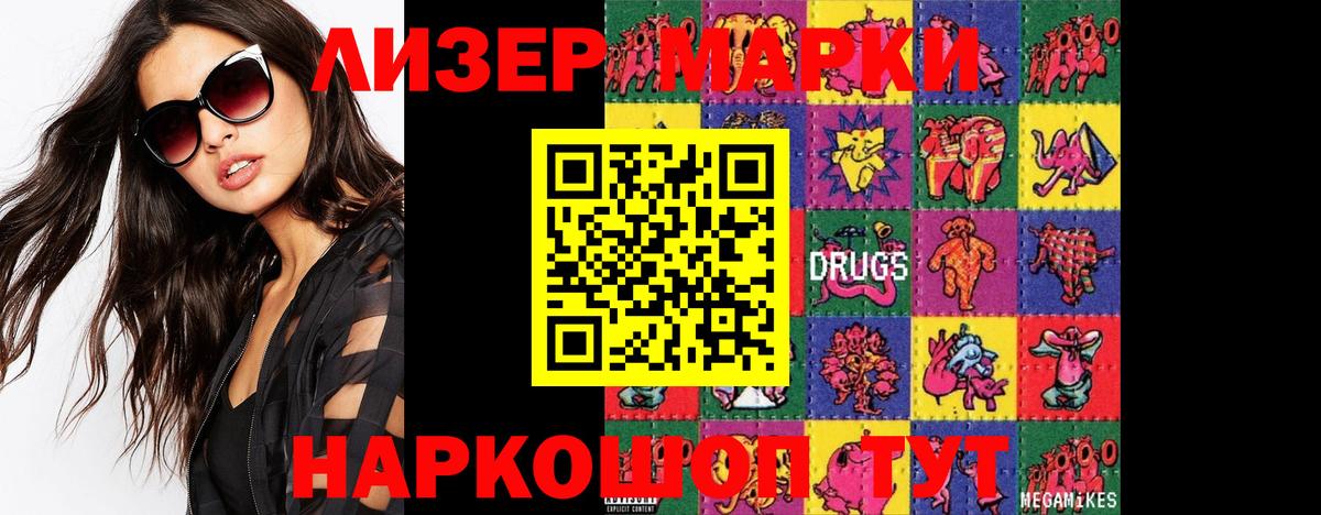 LSD-25 экстази кислота Топки