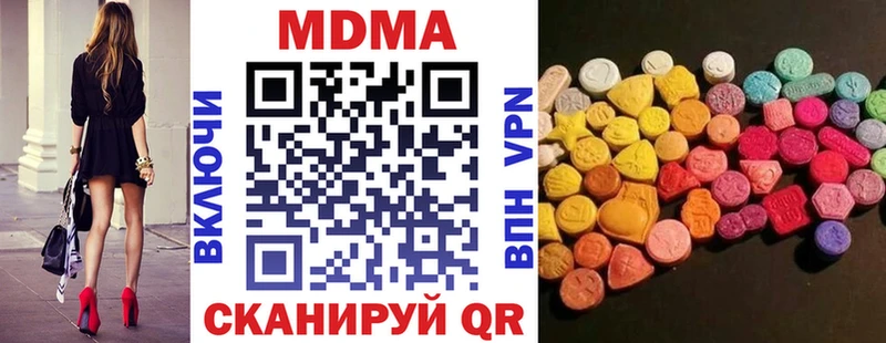 MDMA crystal  Топки 