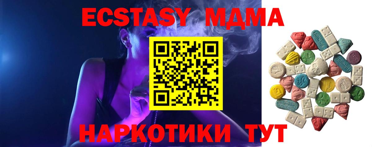 ГАШИШ  Топки  Бошки Шишки  МЕТ  Вход с VPN  Кетамин  Меф МЯУ МЯУ кристаллы  A-PVP СОЛЬ  