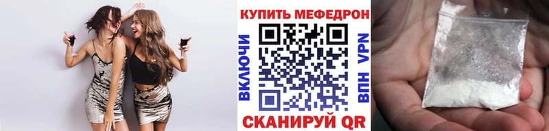 МЕФ VHQ  даркнет сайт  ссылка на мегу зеркало  Топки 