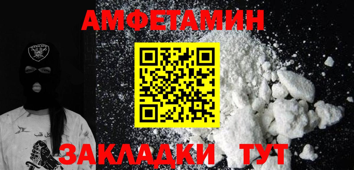 Первитин Декстрометамфетамин 99.9%  Первитин Декстрометамфетамин 99.9%  Вход с VPN  Топки 
