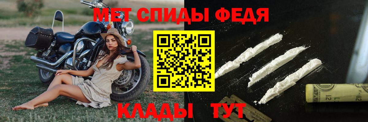 Первитин винт  Первитин  Топки  Первитин винт 