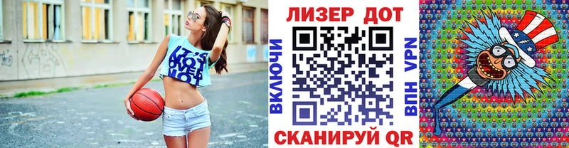 Наркотические марки 1,5мг  MEGA   Топки 