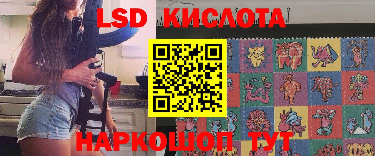 Марки N-bome 1500мкг Топки