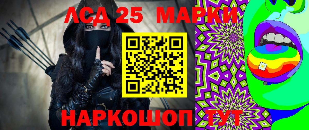 Марки N-bome  Марки N-bome 1,5мг  Топки  Марки N-bome 1,5мг 