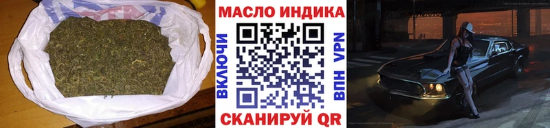 даркнет сайт  Топки  Дистиллят ТГК жижа 