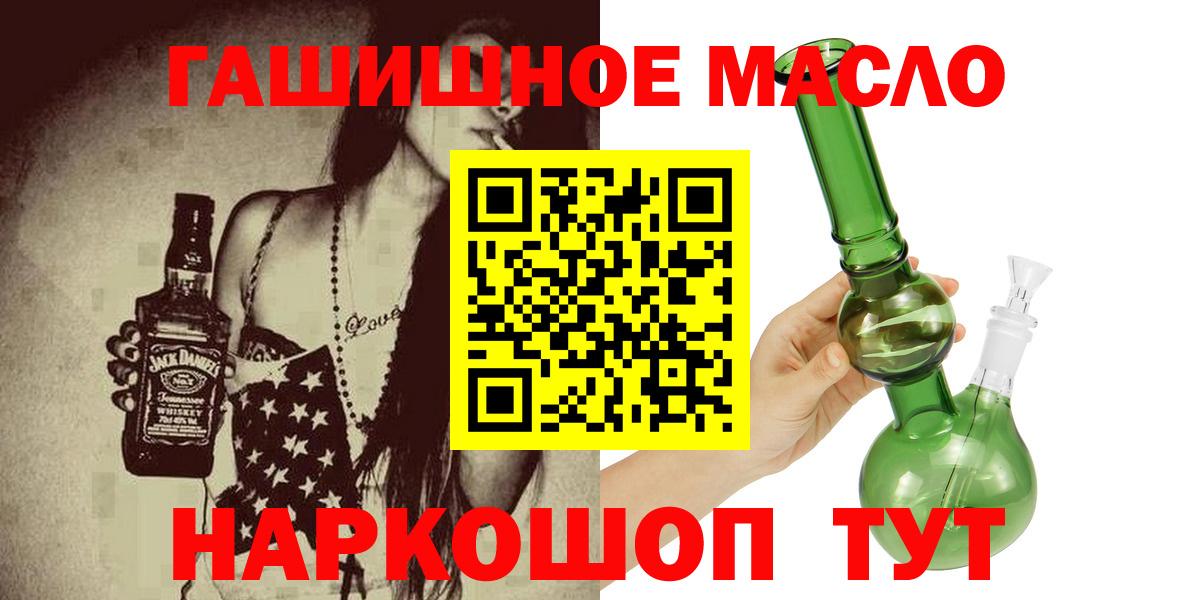 ТГК Wax  Вход с VPN  Топки 