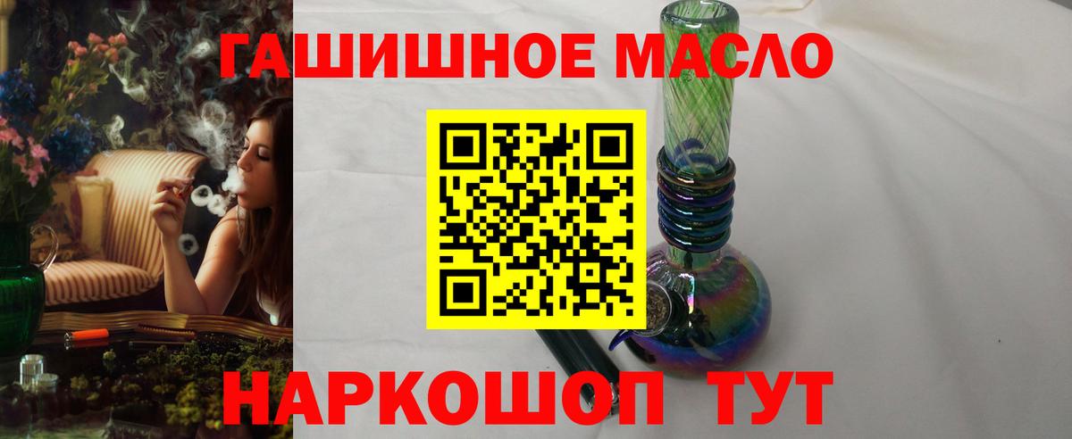 ТГК жижа Топки